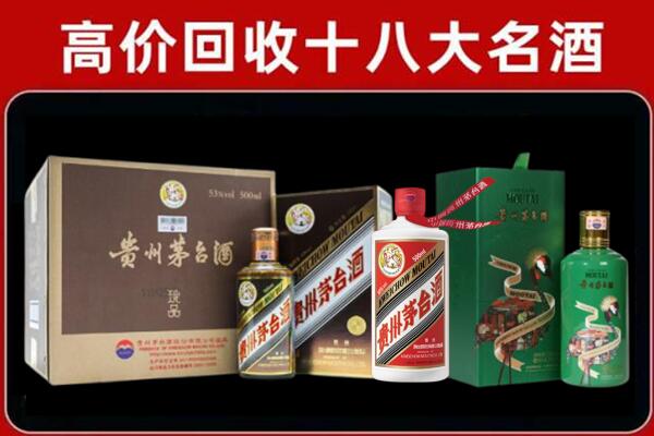 鄂尔多斯回收纪念茅台酒